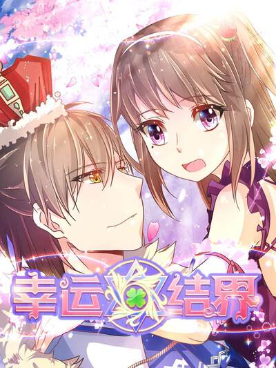 黄果ai短剧 角色 林知夏 头像